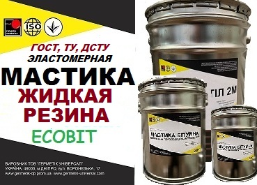 Мастики эластомерные, двухкомпонентные ( Жидкая резина ) герметизирующие